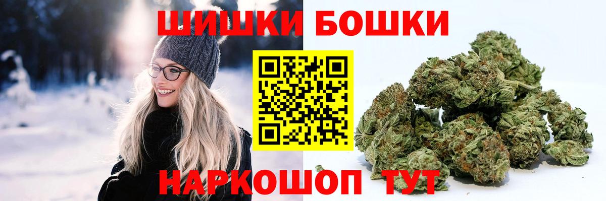 Канабис гибрид  Каннабис индика  Шишки марихуана SATIVA & INDICA  Вход с VPN  Дзержинский  Канабис MAZAR 